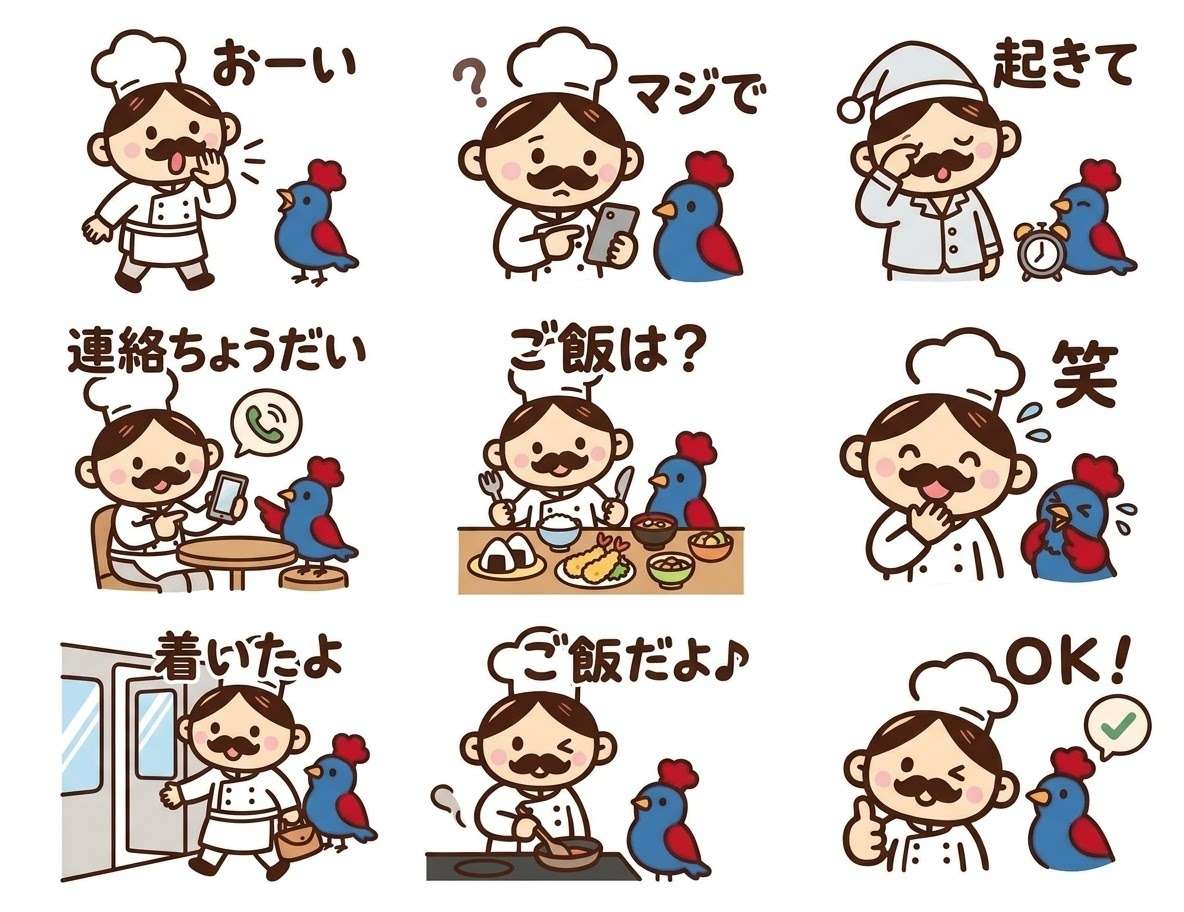 ライトスタンプ第3弾